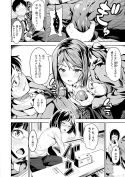 Page 58 of Tabetai Zakari - Pretty Sexy Hungry Girls!