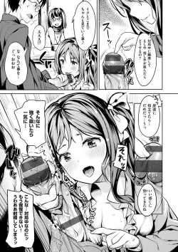 Page 59 of Tabetai Zakari - Pretty Sexy Hungry Girls!