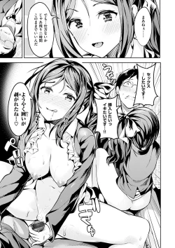 Page 61 of Tabetai Zakari - Pretty Sexy Hungry Girls!