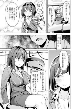 Page 93 of Tabetai Zakari - Pretty Sexy Hungry Girls!