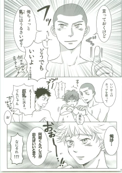 Page 10 of Futarino Ailand