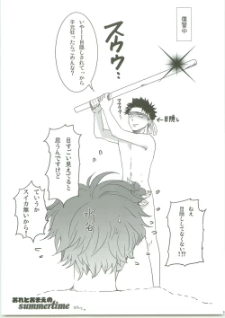 Page 18 of Futarino Ailand