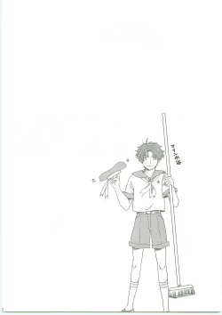 Page 21 of Futarino Ailand