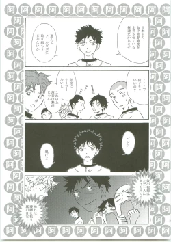 Page 34 of Futarino Ailand