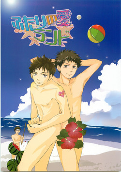 Download Futarino Ailand