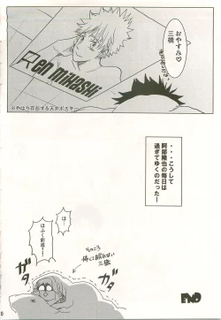 Page 19 of Hibi Abe Takaya