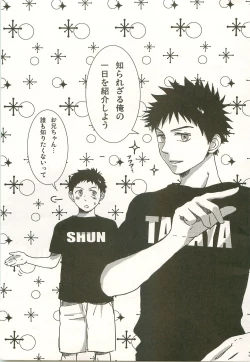 Page 2 of Hibi Abe Takaya