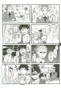 Page 29 of Abeya no Matome