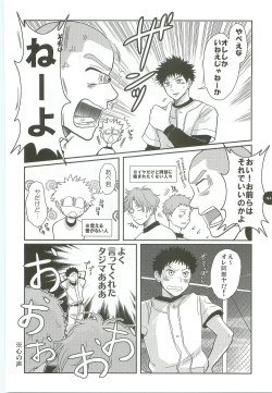 Page 93 of Abeya no Matome