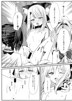 Page 9 of Illya Jotznwein