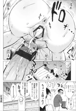 Page 134 of TAPUTAPU MAN-CHITSU