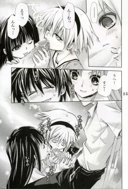 Page 13 of Higurashi no Koe to Kimi to