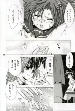 Page 30 of Higurashi no Koe to Kimi to