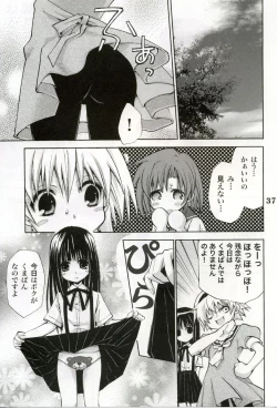 Page 35 of Higurashi no Koe to Kimi to
