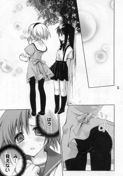 Page 3 of Higurashi no Koe to Kimi to