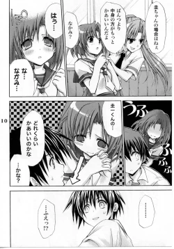 Page 8 of Higurashi no Koe to Kimi to