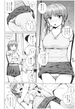 Page 102 of Bitch Kanojo no Hatsukoi Jouji - Her Lewd First Love and SEX
