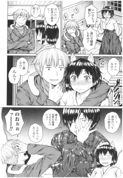 Page 116 of Bitch Kanojo no Hatsukoi Jouji - Her Lewd First Love and SEX