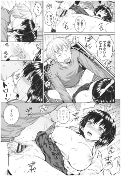 Page 133 of Bitch Kanojo no Hatsukoi Jouji - Her Lewd First Love and SEX