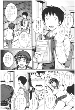 Page 158 of Bitch Kanojo no Hatsukoi Jouji - Her Lewd First Love and SEX