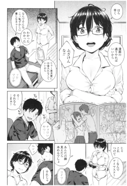 Page 16 of Bitch Kanojo no Hatsukoi Jouji - Her Lewd First Love and SEX