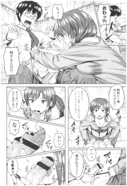 Page 180 of Bitch Kanojo no Hatsukoi Jouji - Her Lewd First Love and SEX