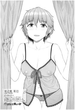 Page 200 of Bitch Kanojo no Hatsukoi Jouji - Her Lewd First Love and SEX