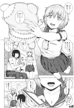 Page 34 of Bitch Kanojo no Hatsukoi Jouji - Her Lewd First Love and SEX