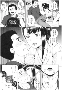 Page 59 of Bitch Kanojo no Hatsukoi Jouji - Her Lewd First Love and SEX