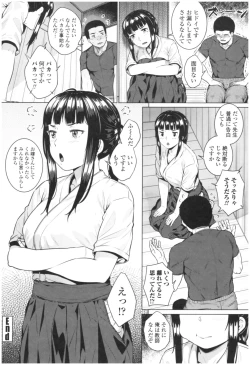 Page 72 of Bitch Kanojo no Hatsukoi Jouji - Her Lewd First Love and SEX