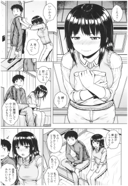 Page 77 of Bitch Kanojo no Hatsukoi Jouji - Her Lewd First Love and SEX