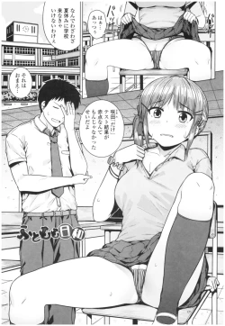 Page 93 of Bitch Kanojo no Hatsukoi Jouji - Her Lewd First Love and SEX