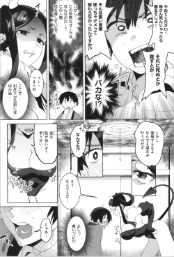 Page 103 of LOVE and DOUBLE PEACE