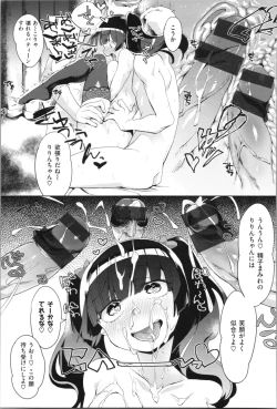 Page 188 of LOVE and DOUBLE PEACE