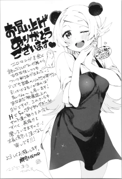 Page 192 of LOVE and DOUBLE PEACE