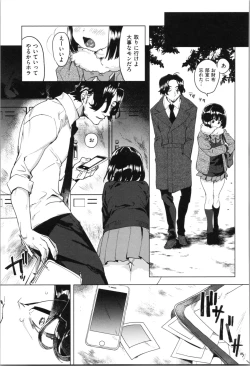 Page 34 of LOVE and DOUBLE PEACE