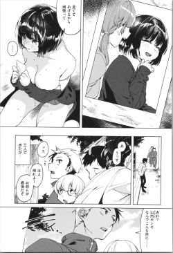 Page 40 of LOVE and DOUBLE PEACE