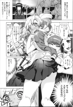 Page 52 of LOVE and DOUBLE PEACE