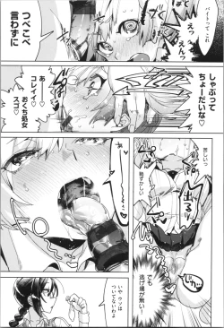 Page 56 of LOVE and DOUBLE PEACE