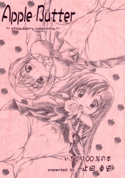 Page 1 of Apple Butter