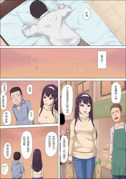 Page 28 of Aya-nee