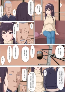 Page 41 of Aya-nee