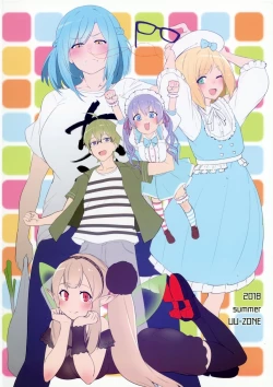 Page 34 of Nijimanji