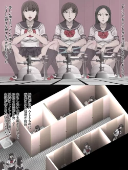 Page 8 of Toile de Onegai