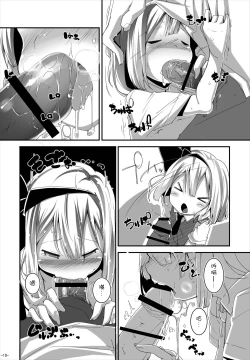 Page 10 of Anata ni Ichizu de Ii Desu ka?