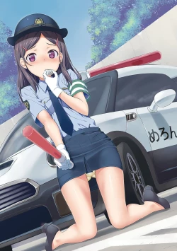 Page 148 of Toshishita Syndrome