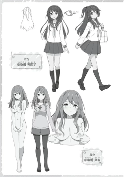 Page 152 of Toshishita Syndrome