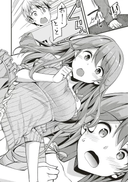 Page 177 of Toshishita Syndrome