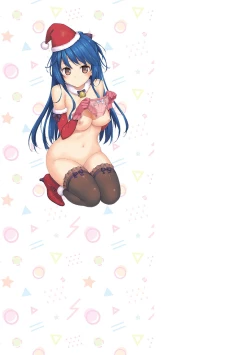 Page 238 of Toshishita Syndrome