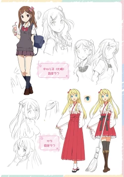 Page 28 of Toshishita Syndrome